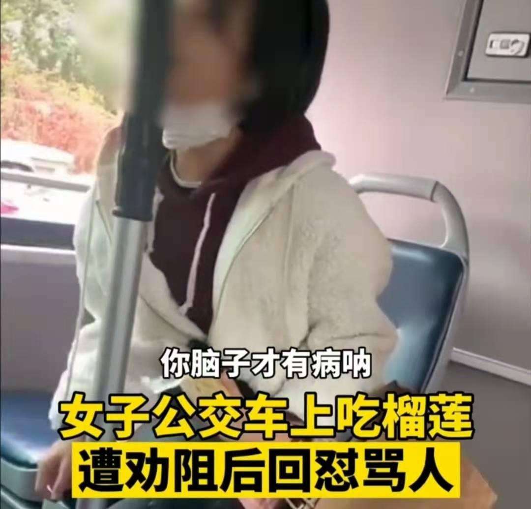 輸送帶廠家:女子車上摘口罩吃榴蓮引發(fā)熱議