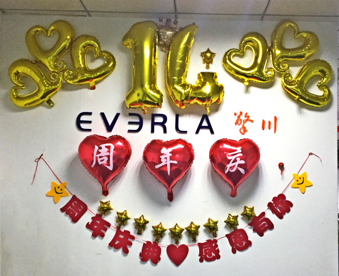 擎川EVERLA公司14周年慶,溫馨下午茶