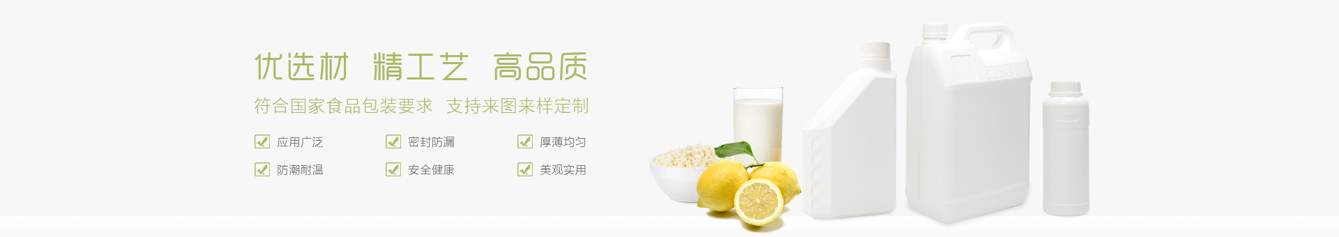 擎川機(jī)電banner