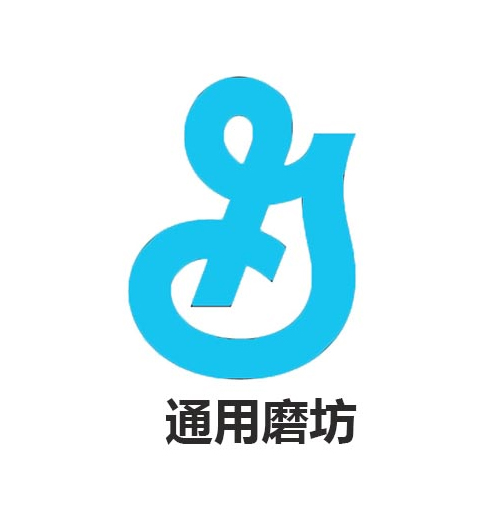 通用磨坊 通用磨坊