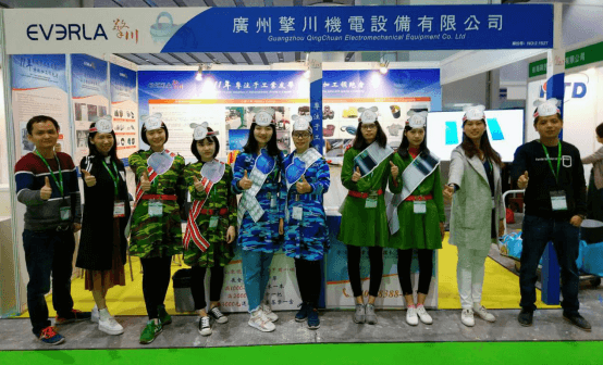 1577689425546445.png 2018廣州國際包裝展 -- 擎川風格191 (2).png