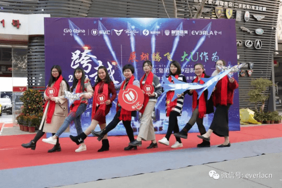 擎川機電年終盛宴 【年會特輯】車U匯集團與擎川機電年終盛宴346.png