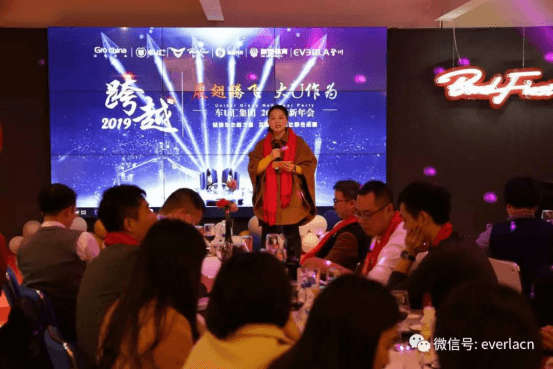 擎川機電年終盛宴 【年會特輯】車U匯集團與擎川機電年終盛宴422.png