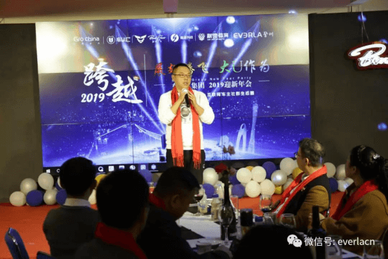 擎川機電年終盛宴 【年會特輯】車U匯集團與擎川機電年終盛宴560.png