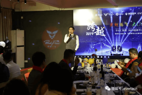 擎川機電年終盛宴 【年會特輯】車U匯集團與擎川機電年終盛宴669.png