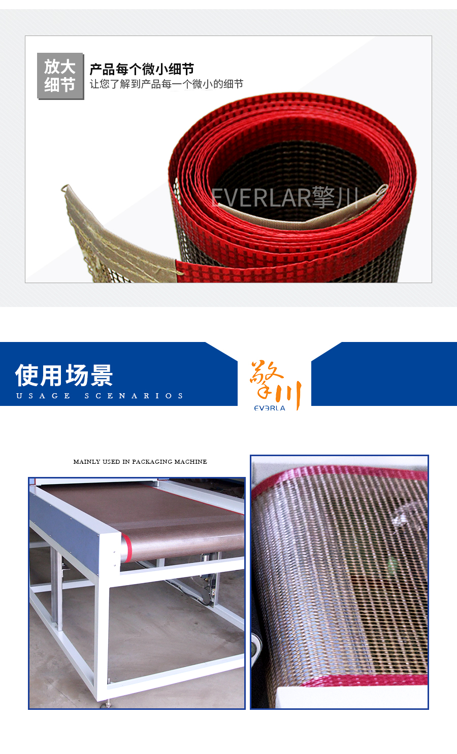 鐵氟龍網(wǎng)格輸送帶 鐵氟龍網(wǎng)格輸送帶