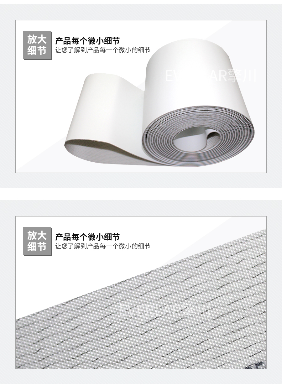 聚氨酯食品輸送帶 聚氨酯食品輸送帶