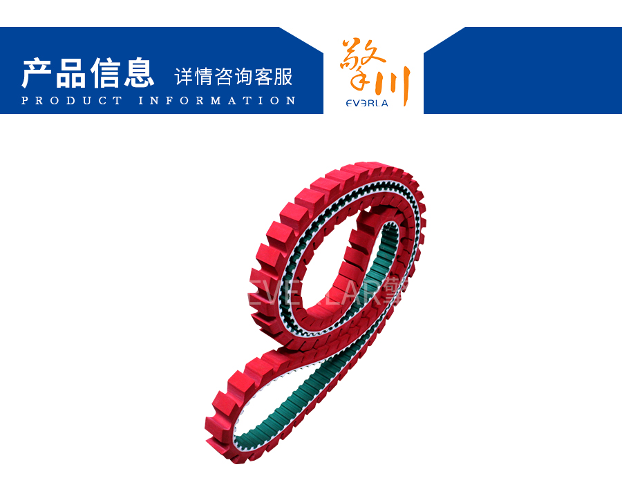 包裝機(jī)皮帶 包裝機(jī)皮帶