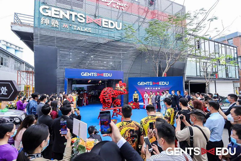 紳塾開(kāi)業(yè) 紳塾開(kāi)業(yè)