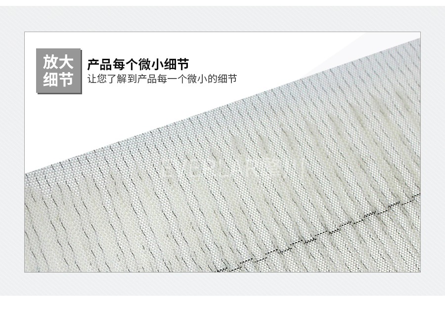 白色導條輸送帶 白色導條輸送帶