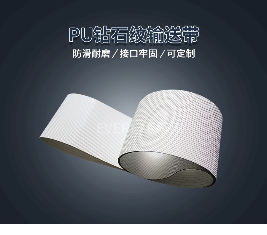 餅干輸送帶 餅干輸送帶