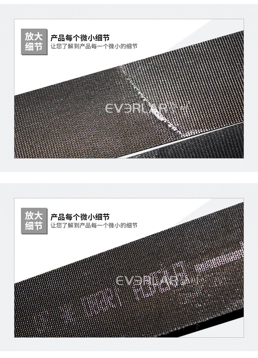 黑色片基帶定制 黑色片基帶定制