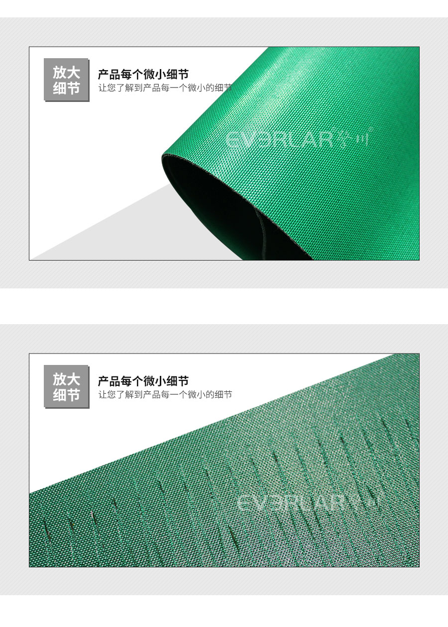 PVC綠色輸送帶 PVC綠色輸送帶