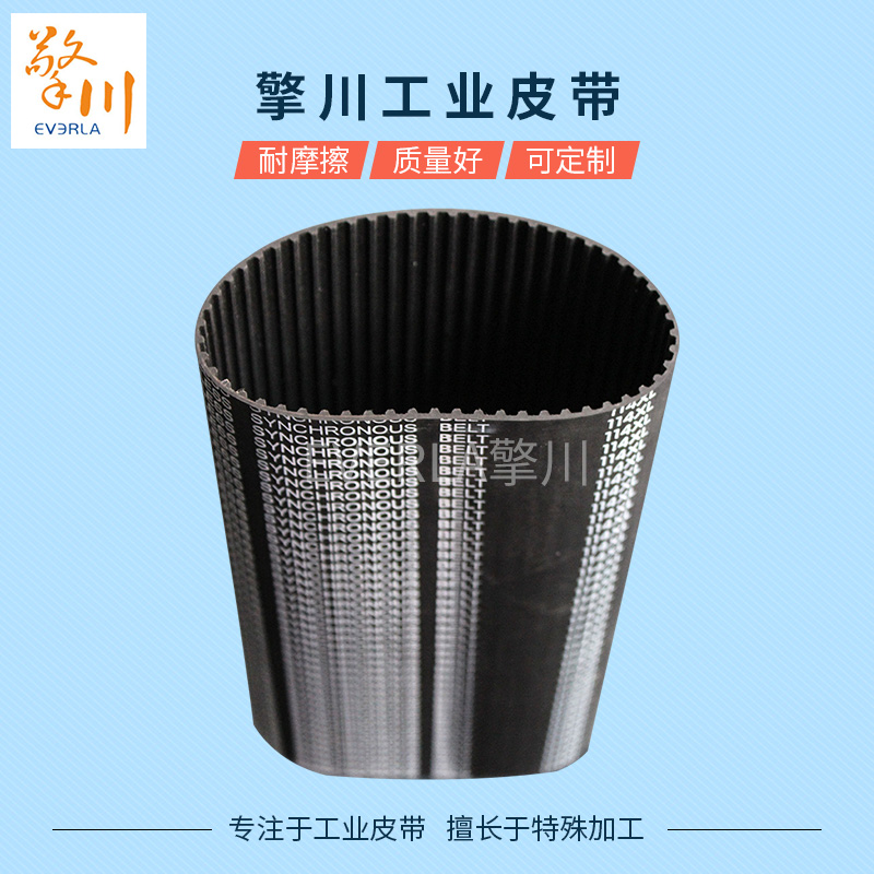 橡膠同步帶 橡膠同步帶