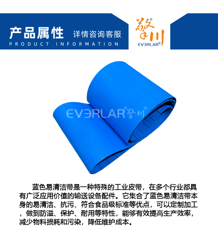 1757491561576469.jpg 詳情頁(yè)多用平臺(tái)-帶R_04.jpg